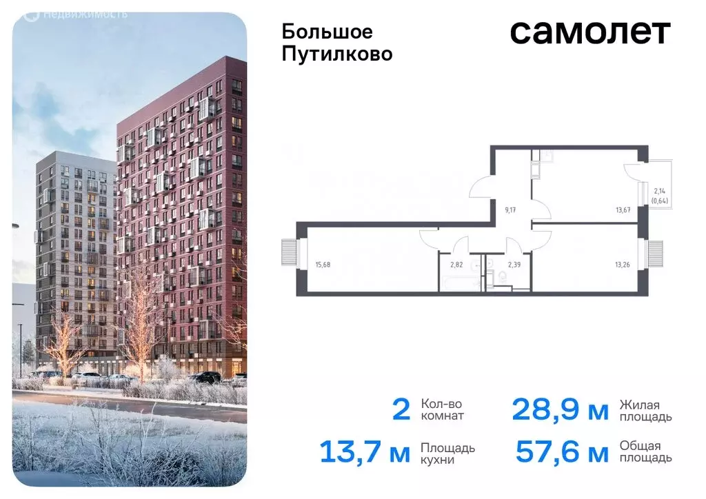 2-комнатная квартира: посёлок городского типа Путилково, жилой ... - Фото 0