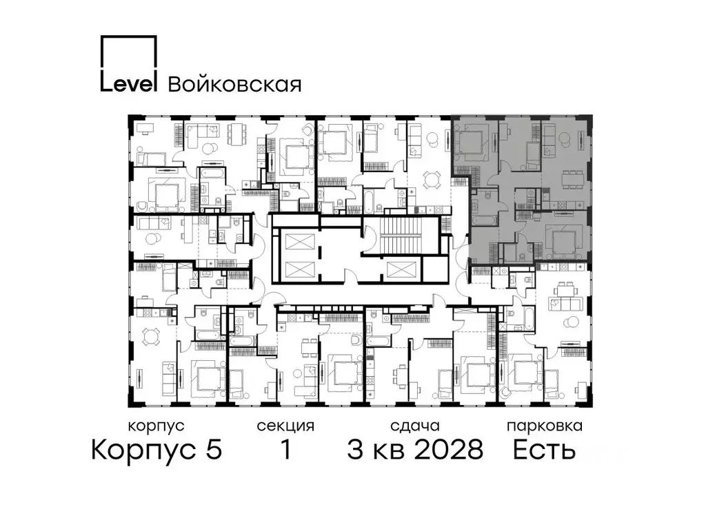 3-к кв. Москва Левел Войковская жилой комплекс (91.6 м) - Фото 2
