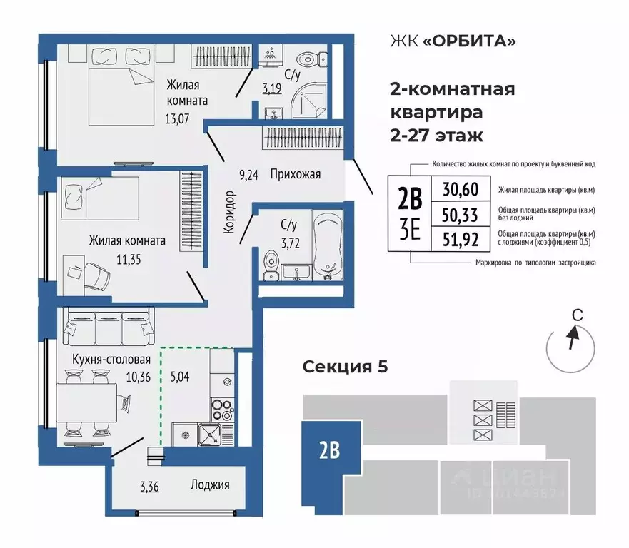 3-к кв. Свердловская область, Екатеринбург Южная Ботаника жилрайон, ... - Фото 0