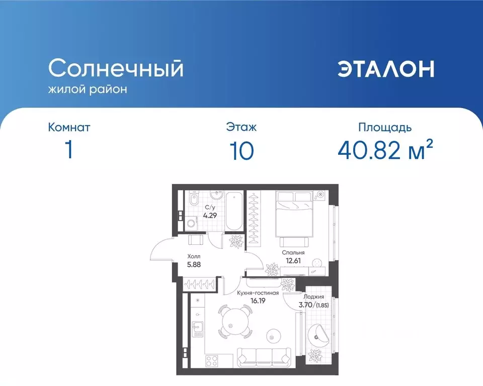 1-к кв. Свердловская область, Екатеринбург Солнечный жилрайон,  (40.82 ... - Фото 0