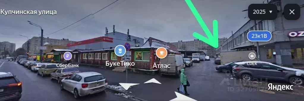 Помещение свободного назначения в Санкт-Петербург Купчинская ул., ... - Фото 1