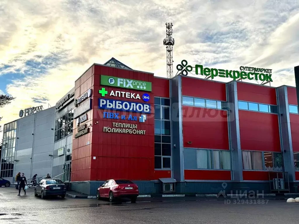 Помещение свободного назначения в Московская область, Наро-Фоминск ... - Фото 1