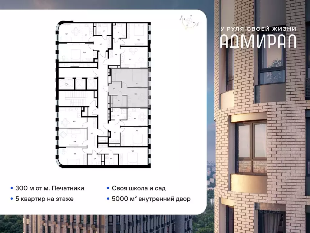 1-к кв. Москва Шоссейная ул., 4Д (35.8 м) - Фото 1