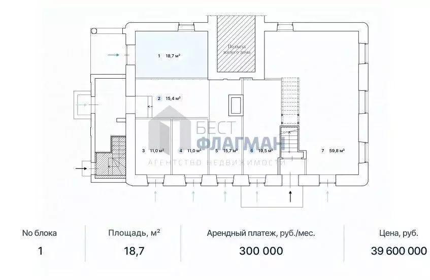 Помещение свободного назначения в Москва Бауманская ул., 33/2С3 (60 м) - Фото 2