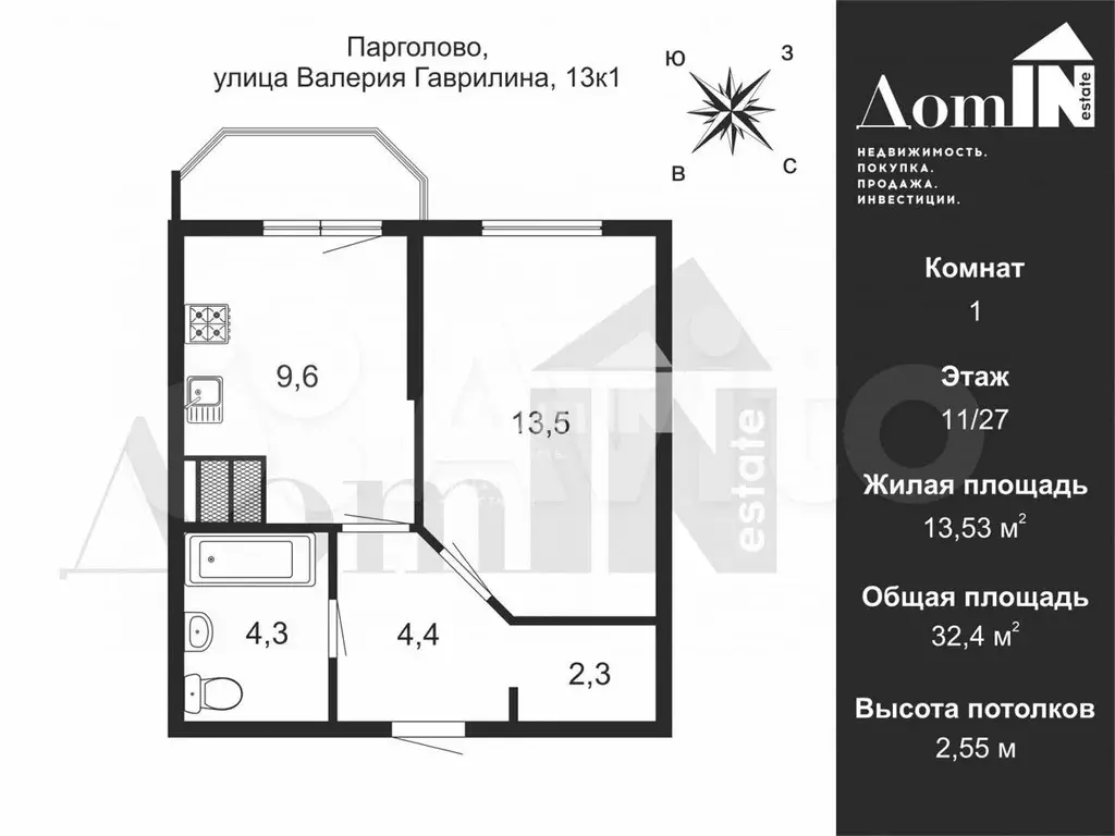 1-к. квартира, 34,2 м, 11/27 эт. - Фото 0