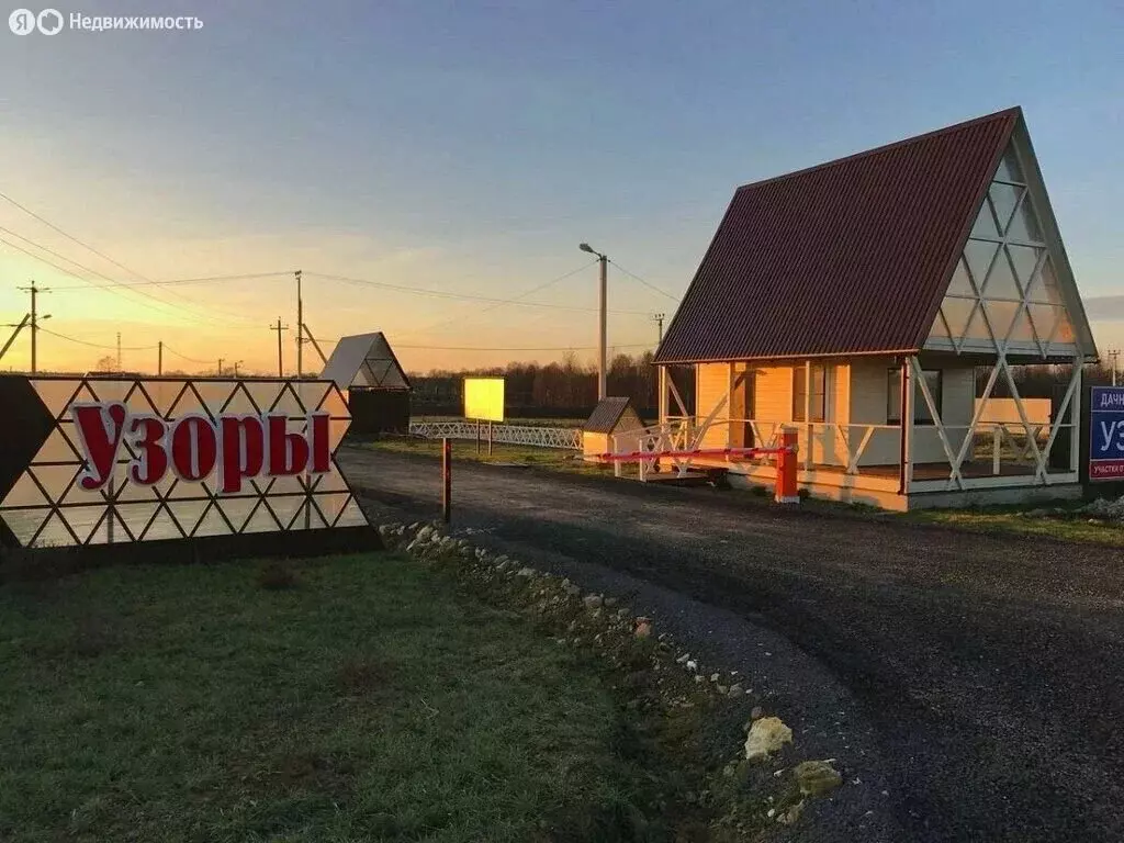 Участок в Наро-Фоминский городской округ, территория Узоры, 11 (11.9 ... - Фото 1