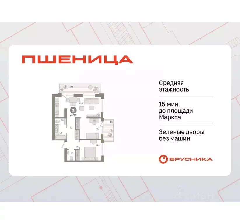 2-к кв. Новосибирская область, Новосибирский район, Краснообск рп ... - Фото 1