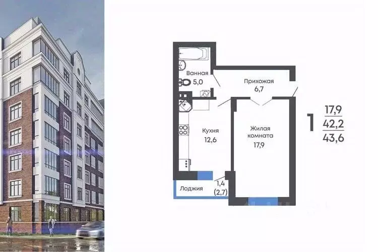 1-к кв. Воронежская область, Рамонь рп  (43.6 м) - Фото 1