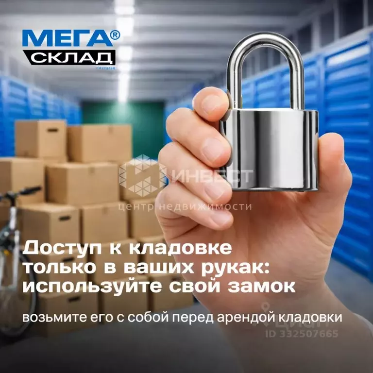 Гараж в Мурманская область, Мурманск ул. Мира, 6 (3 м) - Фото 2