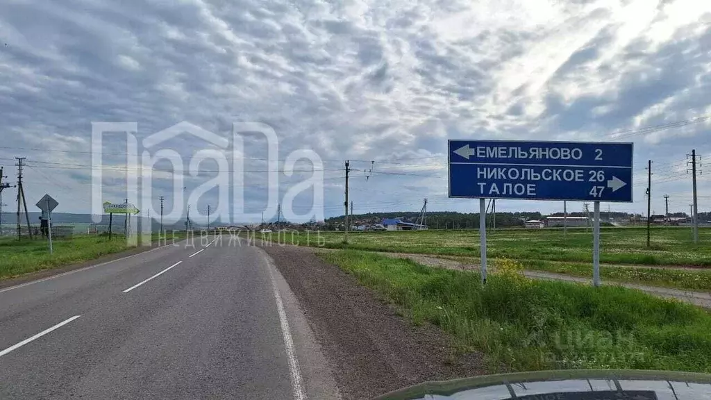 Участок в Красноярский край, Емельяновский муниципальный округ, с. ... - Фото 1