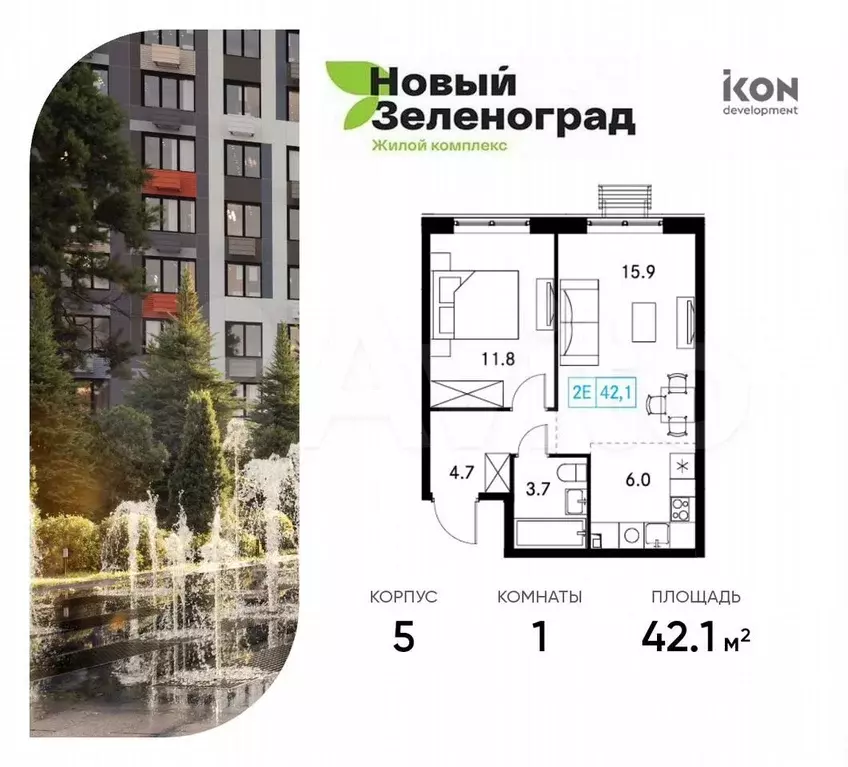 1-к. квартира, 42,1 м, 15/18 эт. - Фото 0