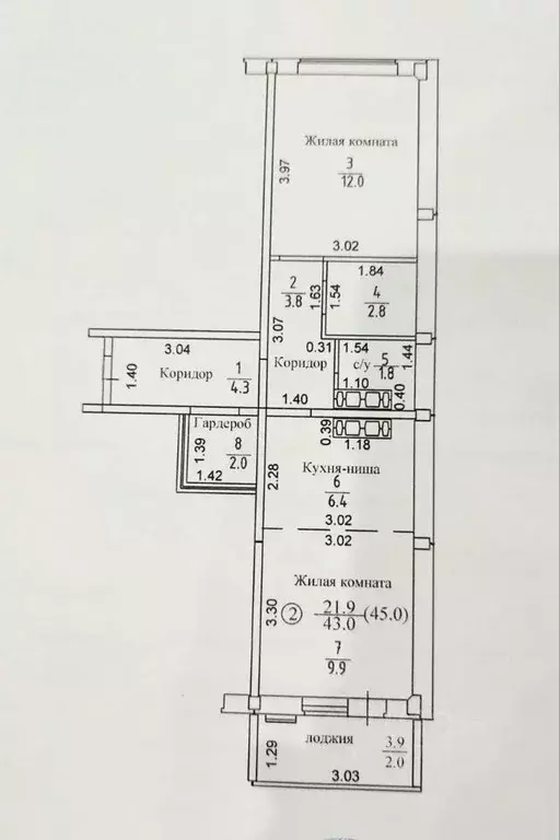 2-к кв. Кировская область, Киров ул. Чистопрудненская, 18 (43.0 м) - Фото 2