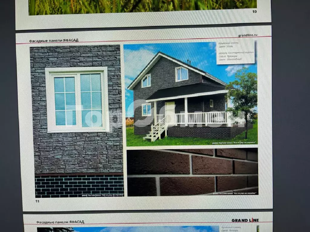 Продается дом в д. Лыткино - Фото 2