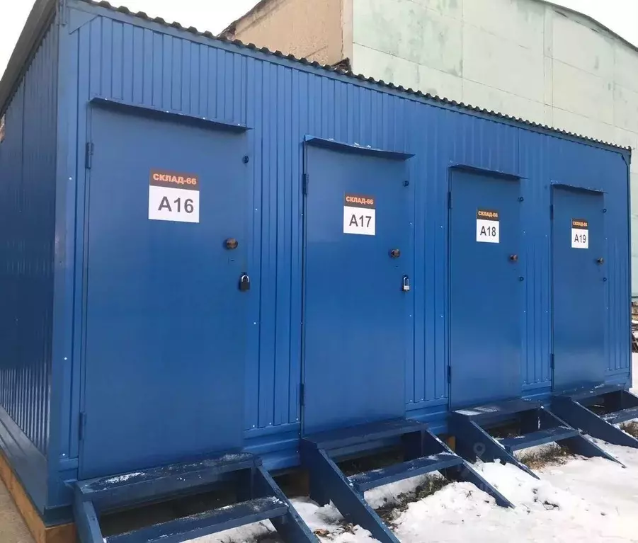 Склад в Свердловская область, Екатеринбург ул. Бархотская, 7 (3 м) - Фото 2