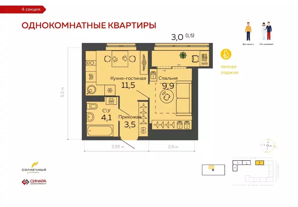 Купить Квартиру В Чкаловском Поселке Однокомнатную