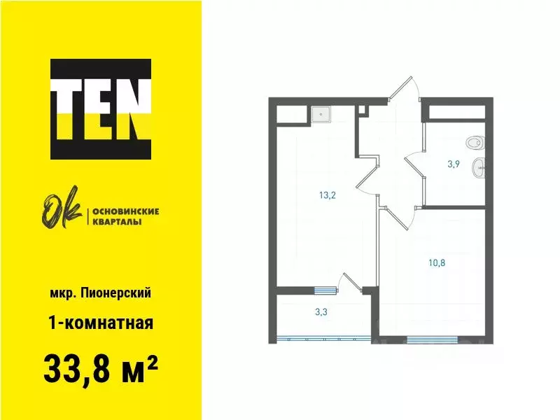 1-к кв. Свердловская область, Екатеринбург ул. Учителей, 33 (33.8 м) - Фото 0