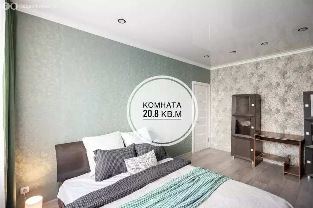 2-комнатная квартира: Брянск, улица Ромашина, 58к3 (68.02 м) - Фото 0