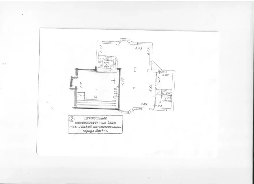 Офис в Москва Трубная ул., 21 (73 м) - Фото 2