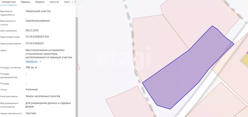 Участок в село Богашёво, СНТ Новостройка (7.96 м) - Фото 1