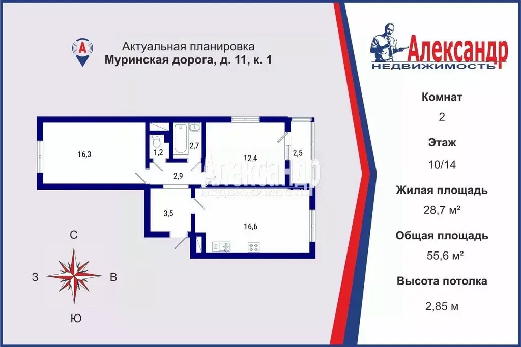 2-к кв. Санкт-Петербург дор. Муринская, 11к1 (55.6 м) - Фото 1