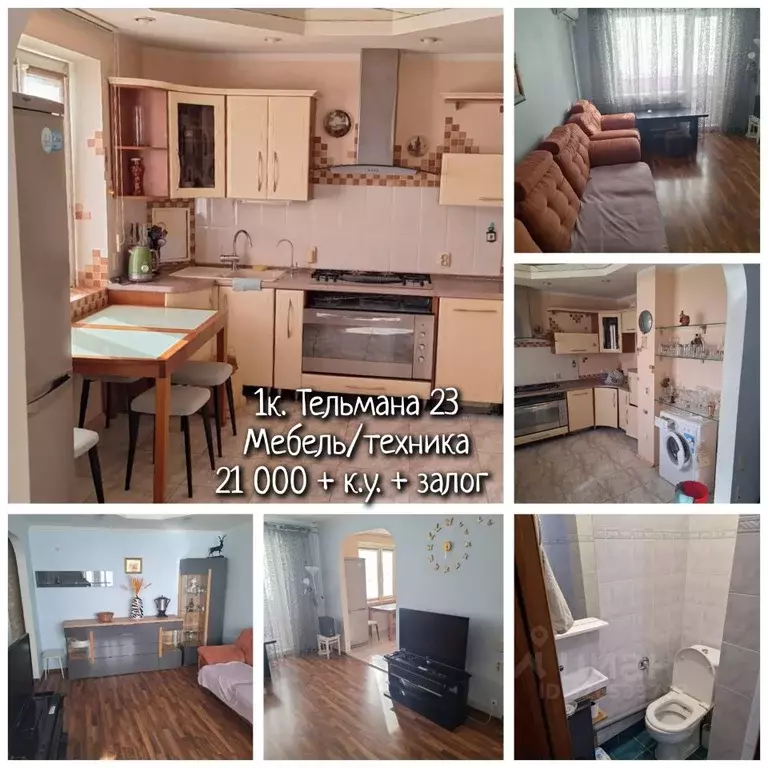 1-к кв. Саратовская область, Энгельс ул. Тельмана, 23 (40.0 м) - Фото 1