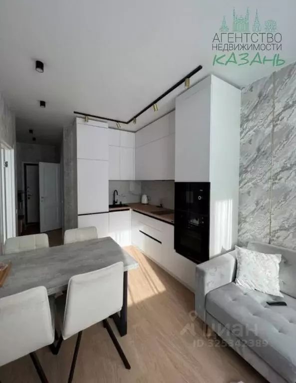 Студия Татарстан, Казань ул. Аделя Кутуя, 167 (30.0 м) - Фото 1