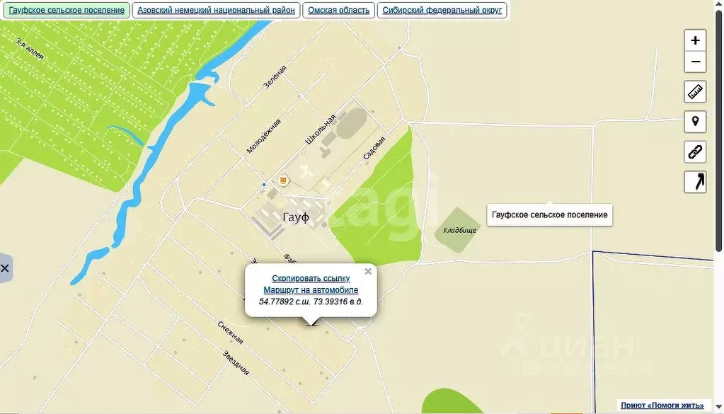 Участок в Омская область, Азовский Немецкий Национальный район, д. ... - Фото 2