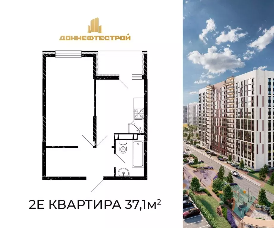 1-комнатная квартира: Аксай, улица Александра Невского, 4к1 (36.8 м) - Фото 1
