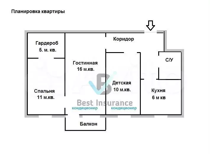 3-к. квартира, 57,5 м, 5/5 эт. - Фото 0