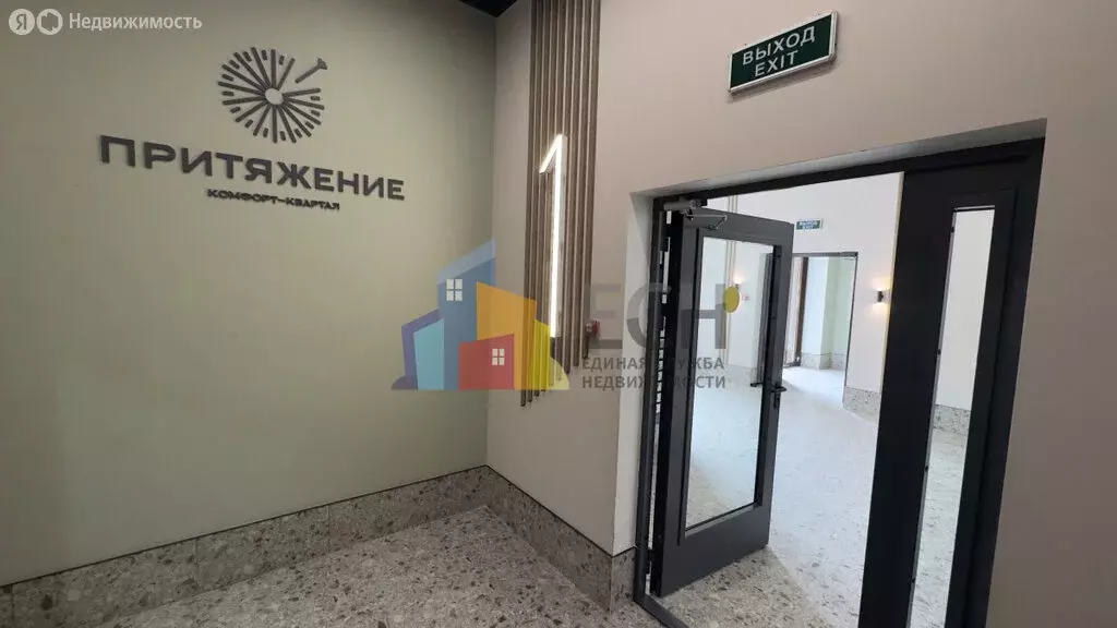 Квартира-студия: Петровский, Шоссейный проезд, 25к2 (22 м) - Фото 0
