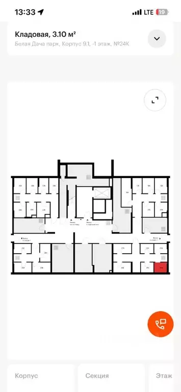 Гараж в Московская область, Котельники Парковый мкр, 14 (3 м) - Фото 2