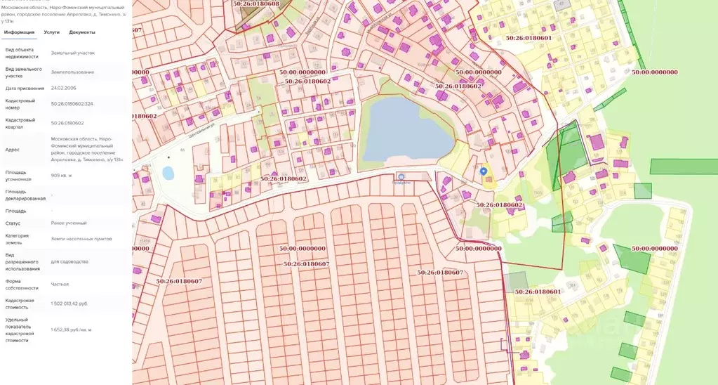 Помещение свободного назначения в Московская область, Наро-Фоминский ... - Фото 0