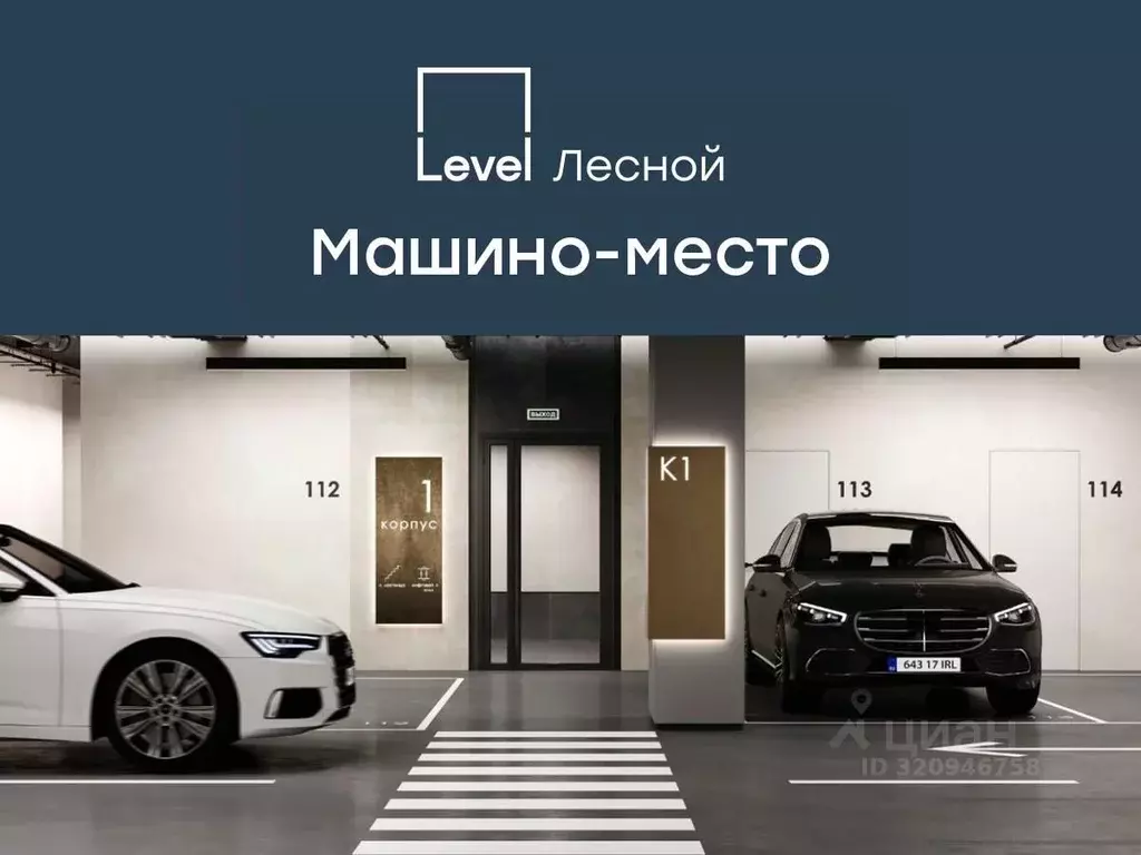Гараж в Московская область, Красногорск городской округ, Отрадное пгт ... - Фото 1