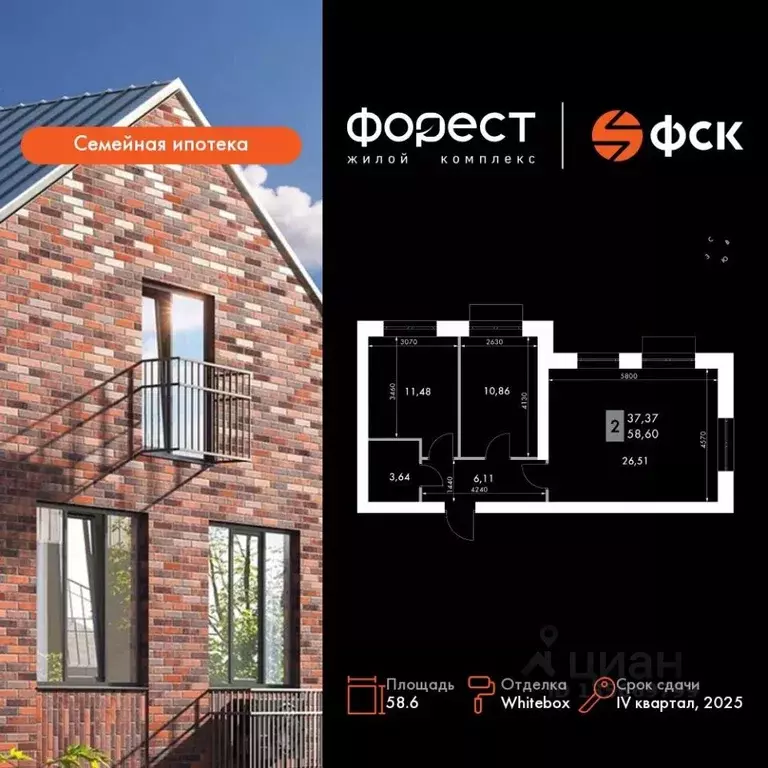 2-к кв. Татарстан, Зеленодольский район, Октябрьское с/пос, пос. ... - Фото 1