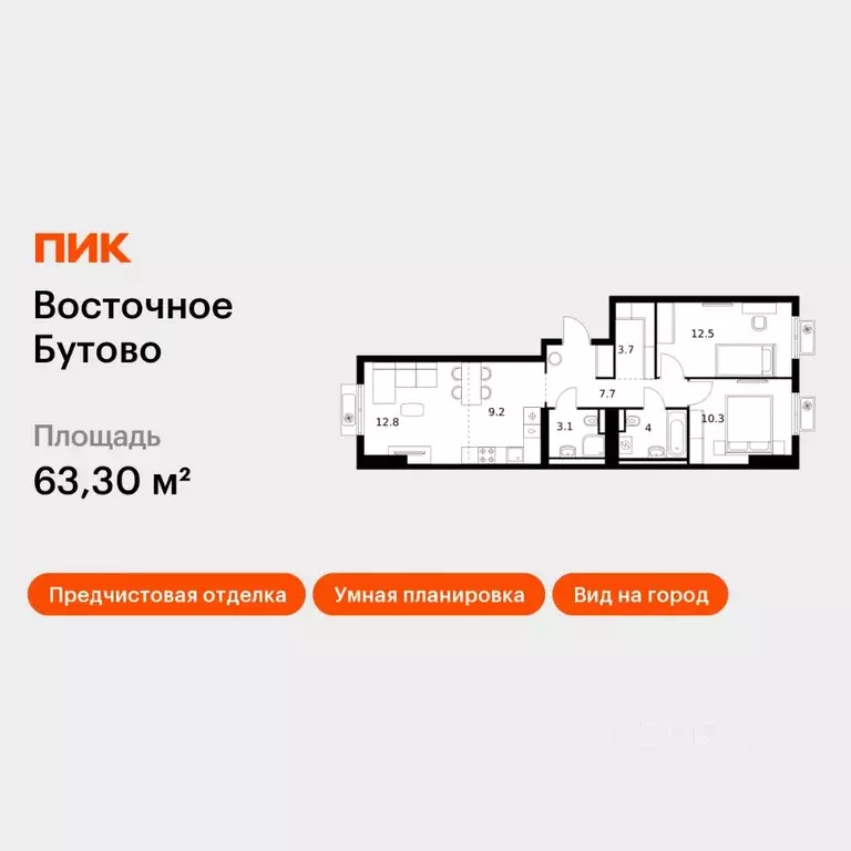 2-к кв. Московская область, Ленинский городской округ, Боброво пгт ... - Фото 1