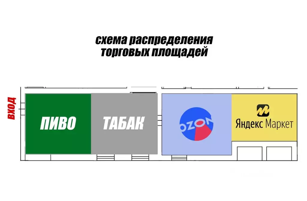 Помещение свободного назначения в Москва Аэродромная ул., 2С1 (113 м) - Фото 0