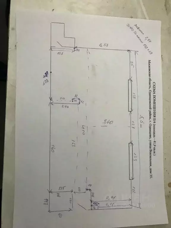 Помещение свободного назначения в Московская область, Одинцово ... - Фото 1