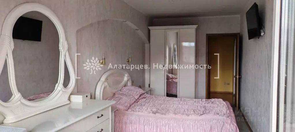 3-к кв. Томская область, Томск ул. Дзержинского, 20/1 (86.7 м) - Фото 1