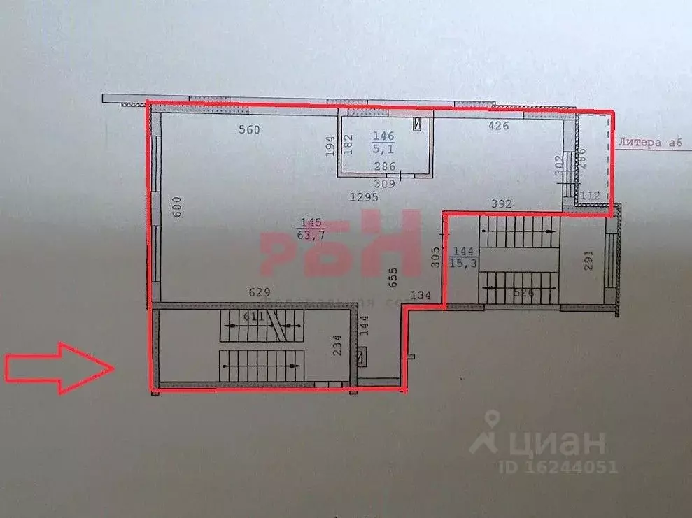 Офис в Свердловская область, Екатеринбург ул. Вильгельма де Геннина, ... - Фото 2