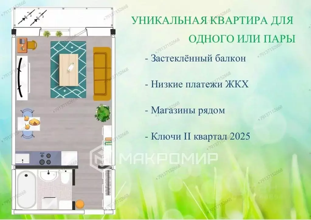 Студия Новосибирская область, Новосибирск ул. В. Высоцкого, 144/2 ... - Фото 1
