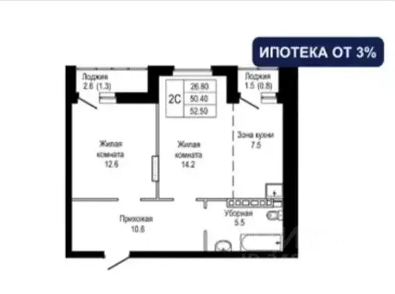 2-к кв. Алтайский край, Белокуриха ул. Академика Мясникова, 23 (52.5 ... - Фото 2