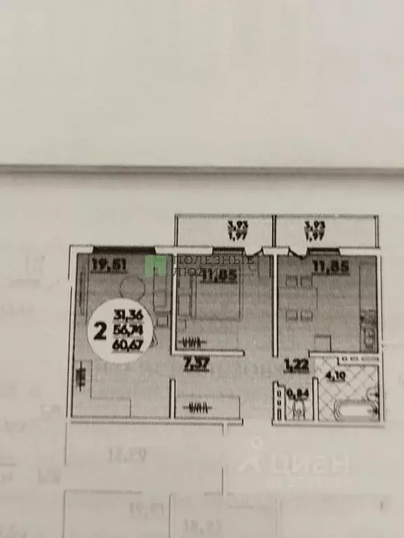 2-к кв. Краснодарский край, Новороссийск ул. Матвейкина, 4 (57.0 м) - Фото 1