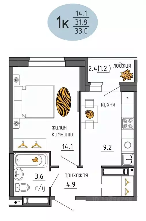 1-к кв. Пермский край, Пермь Ижевская ул., 38 (33.0 м) - Фото 1