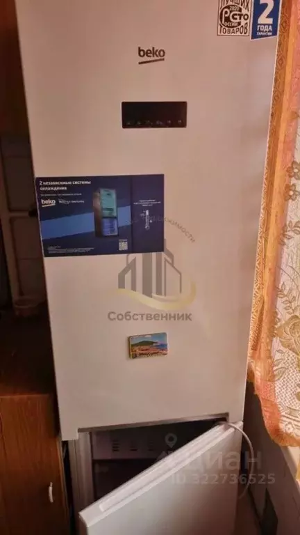 3-к кв. Белгородская область, Старый Оскол Комсомольский просп., 35 ... - Фото 2