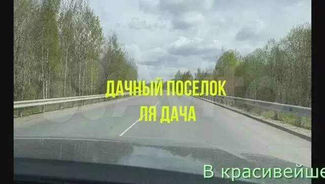 Участок 15 сот. (ИЖС) - Фото 1