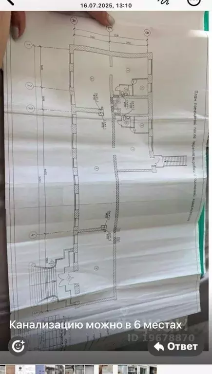 Помещение свободного назначения в Удмуртия, Ижевск Пушкинская ул., 224 ... - Фото 2