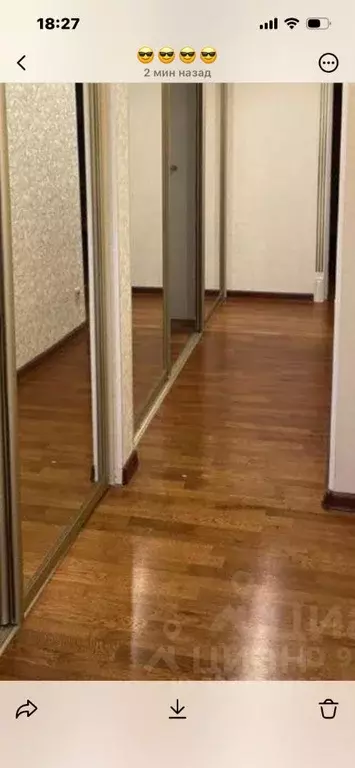 Комната Москва ул. Авиаторов, 5к6 - Фото 2