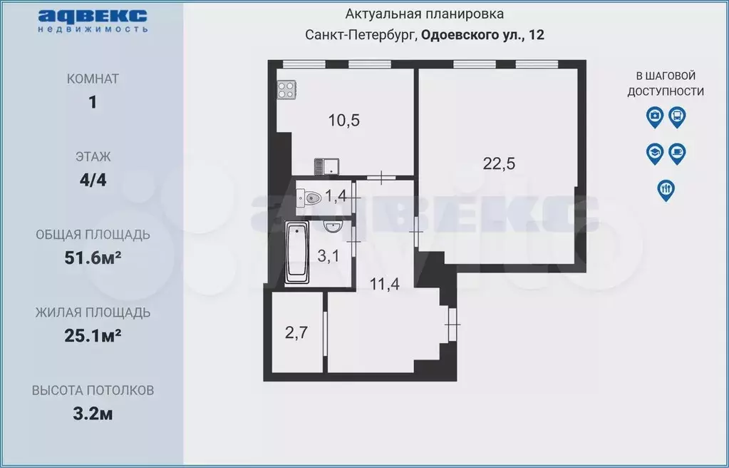 1-к. квартира, 51,6 м, 4/4 эт. - Фото 0