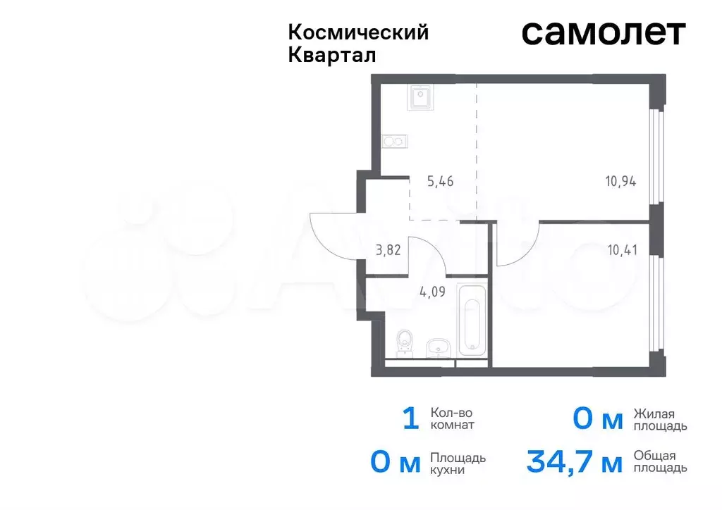 1-к. квартира, 34,7 м, 12/16 эт. - Фото 0