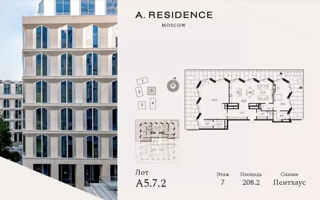 3-к кв. Москва Садовническая ул., 82 (208.2 м) - Фото 1